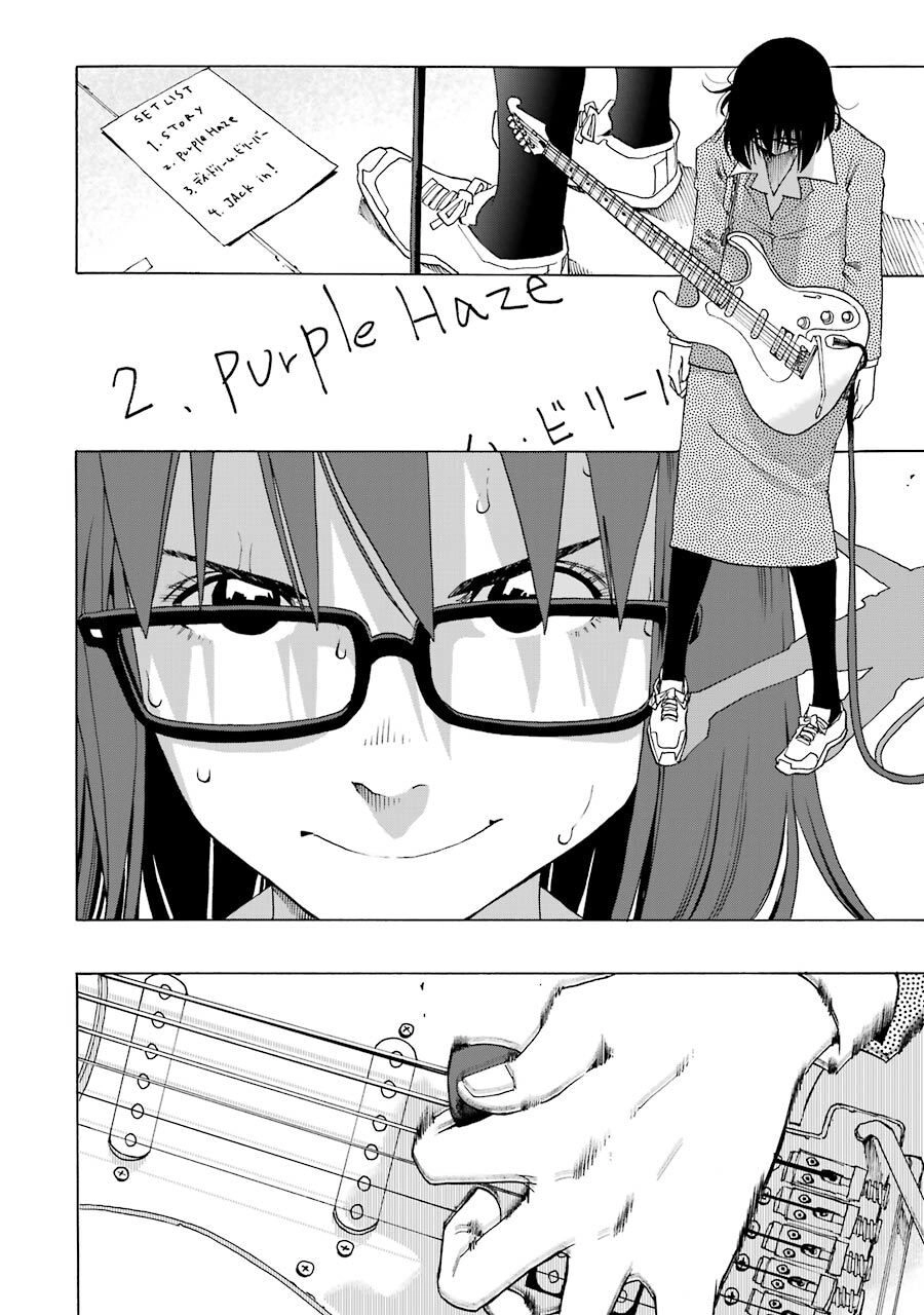 Shiori Experience - Jimi Na Watashi To Hen Na Oji-San Chapter 57 - 27
