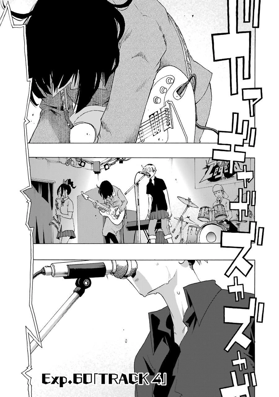 Shiori Experience - Jimi Na Watashi To Hen Na Oji-San Chapter 60 - 1