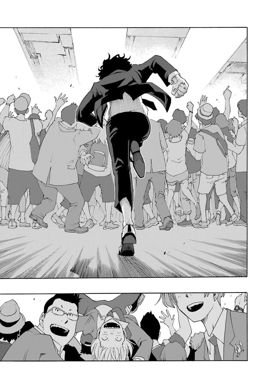 Shiori Experience - Jimi Na Watashi To Hen Na Oji-San Chapter 60 - 39