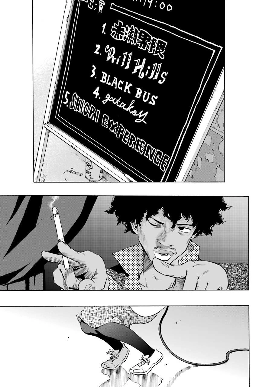 Shiori Experience - Jimi Na Watashi To Hen Na Oji-San Chapter 60 - 45