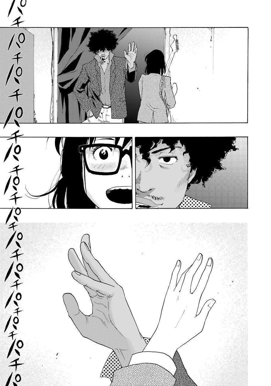 Shiori Experience - Jimi Na Watashi To Hen Na Oji-San Chapter 60 - 53