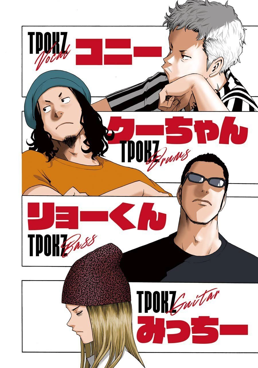 Shiori Experience - Jimi Na Watashi To Hen Na Oji-San Chapter 61 - 5