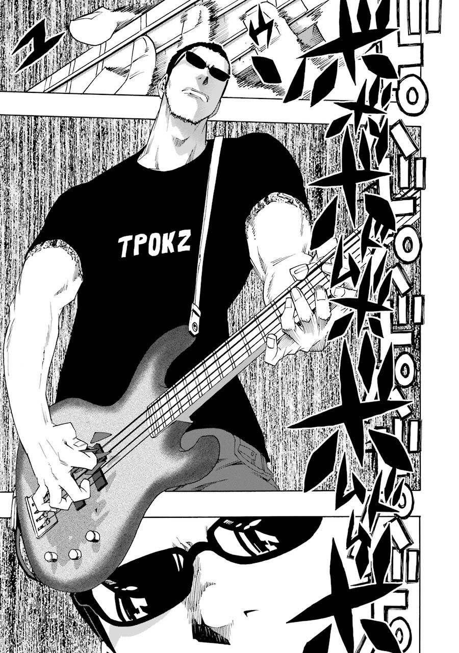 Shiori Experience - Jimi Na Watashi To Hen Na Oji-San Chapter 64 - 40