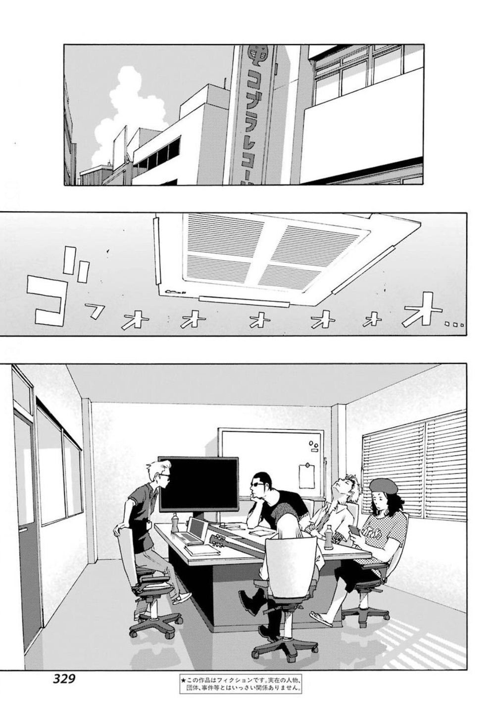 Shiori Experience - Jimi Na Watashi To Hen Na Oji-San Chapter 72 - 5