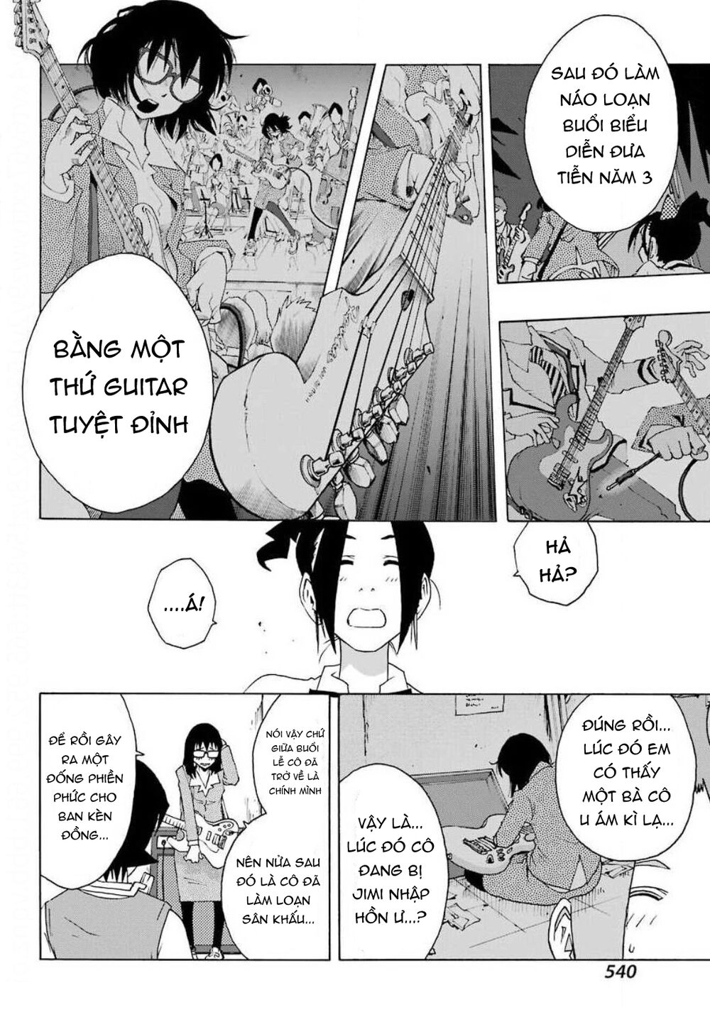 Shiori Experience - Jimi Na Watashi To Hen Na Oji-San Chapter 73 - 13