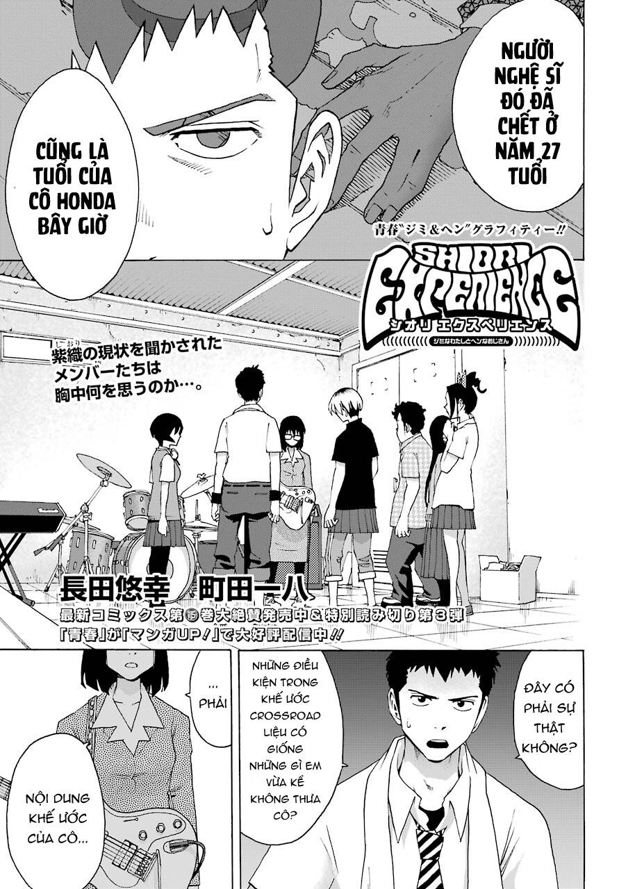 Shiori Experience - Jimi Na Watashi To Hen Na Oji-San Chapter 74 - 1