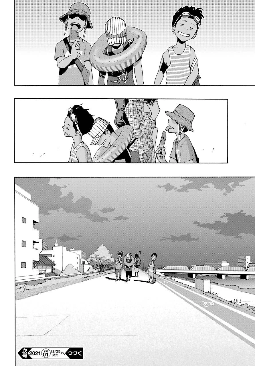 Shiori Experience - Jimi Na Watashi To Hen Na Oji-San Chapter 74 - 45