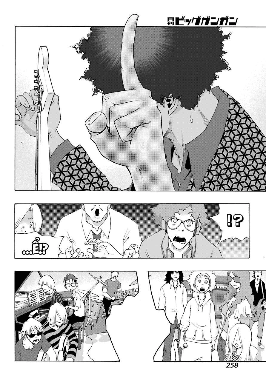 Shiori Experience - Jimi Na Watashi To Hen Na Oji-San Chapter 82 - 22