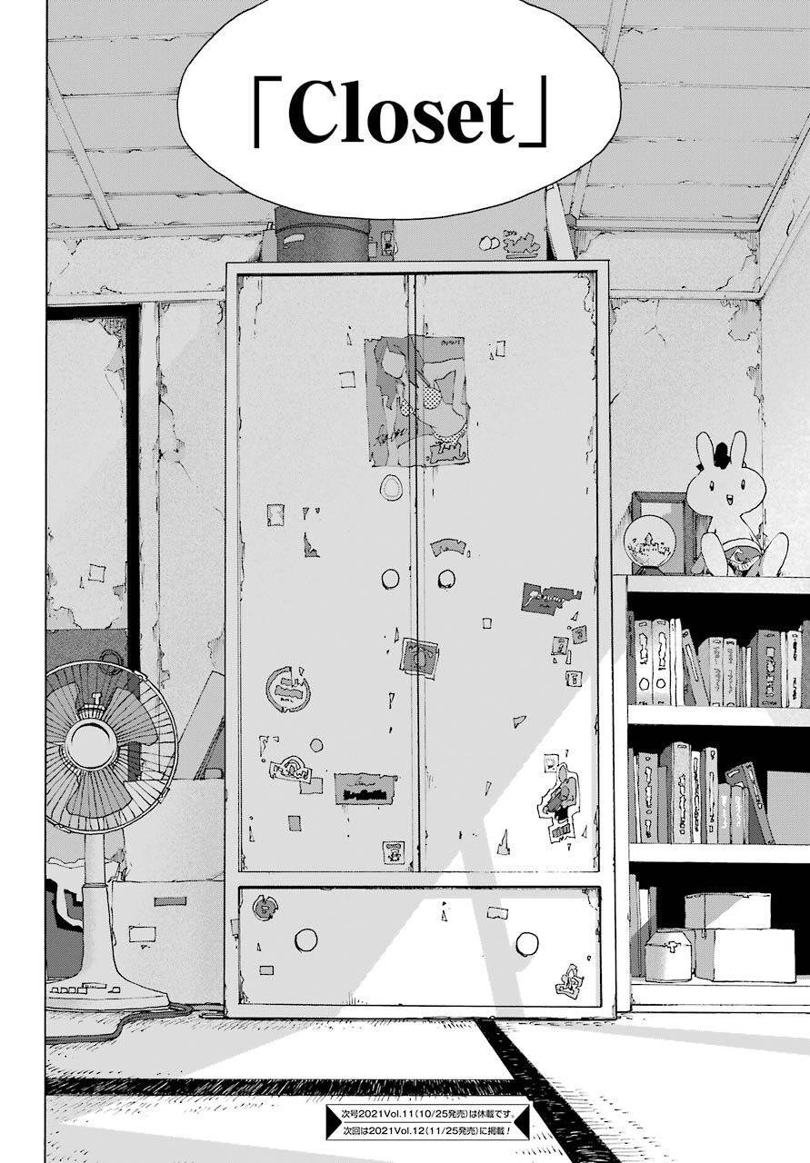 Shiori Experience - Jimi Na Watashi To Hen Na Oji-San Chapter 83 - 47