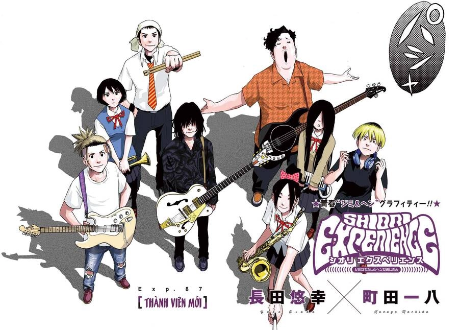 Shiori Experience - Jimi Na Watashi To Hen Na Oji-San Chapter 87 - 2