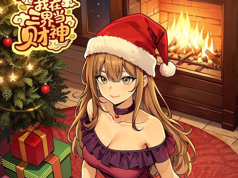 Ta Làm Thần Tài Ở Tam Giới Chapter 1 - 117