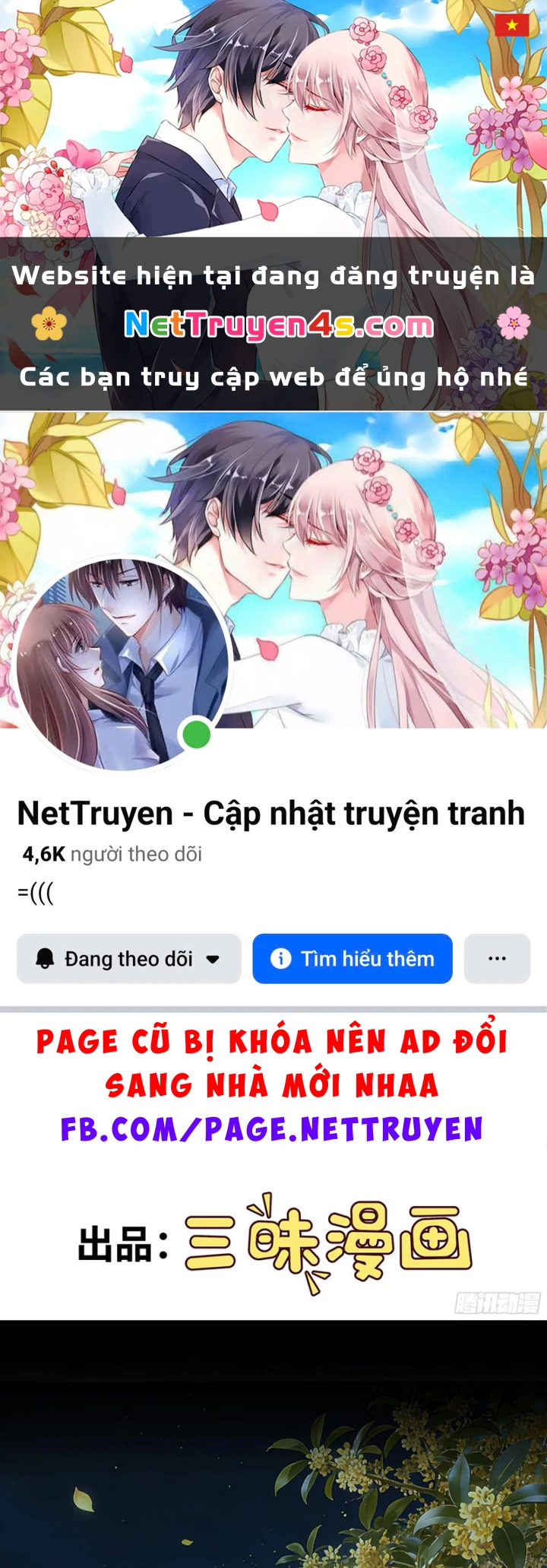 Ta Làm Thần Tài Ở Tam Giới Chapter 14 - 1