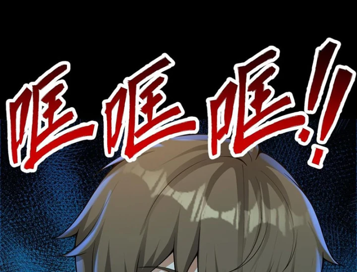 Ta Làm Thần Tài Ở Tam Giới Chapter 14 - 15