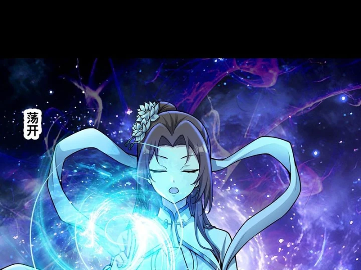 Ta Làm Thần Tài Ở Tam Giới Chapter 14 - 74