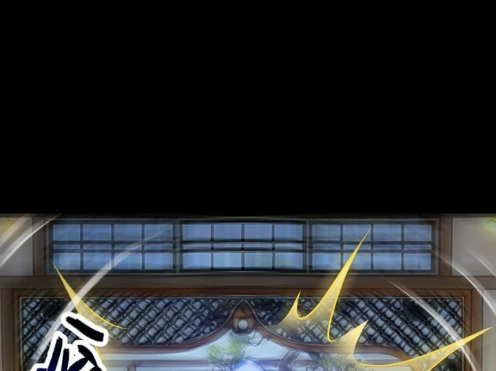 Ta Làm Thần Tài Ở Tam Giới Chapter 14 - 76