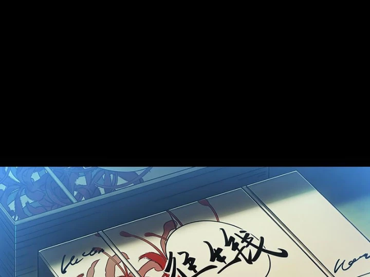 Ta Làm Thần Tài Ở Tam Giới Chapter 14 - 86