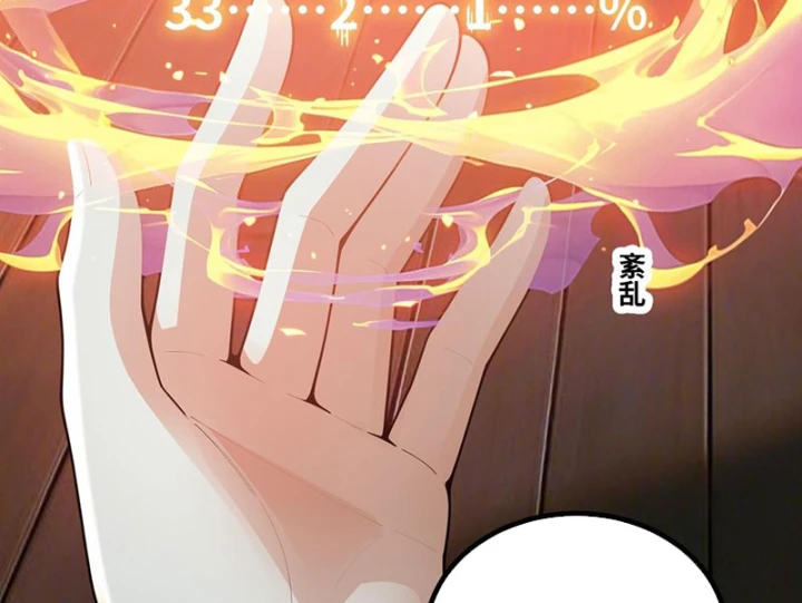 Ta Làm Thần Tài Ở Tam Giới Chapter 14 - 98