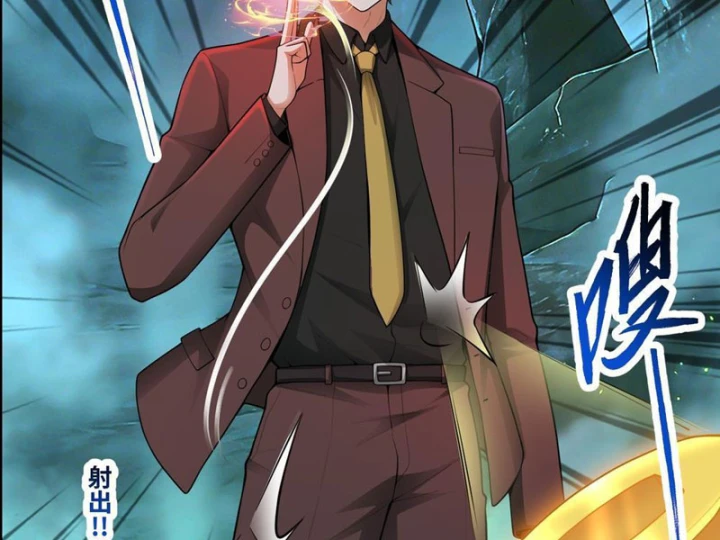 Ta Làm Thần Tài Ở Tam Giới Chapter 15 - 62