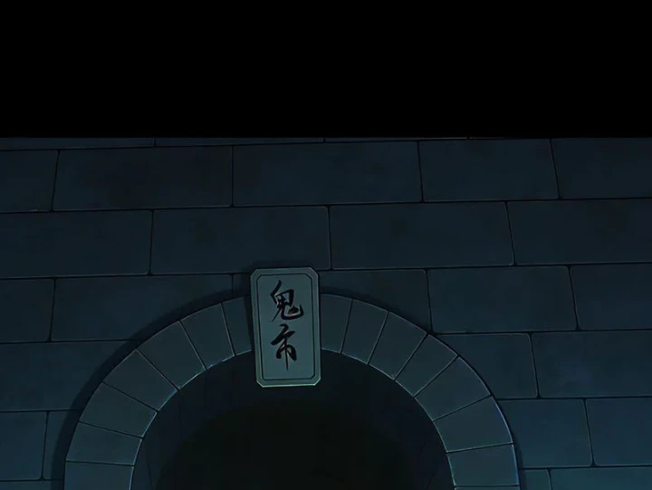 Ta Làm Thần Tài Ở Tam Giới Chapter 16 - 61