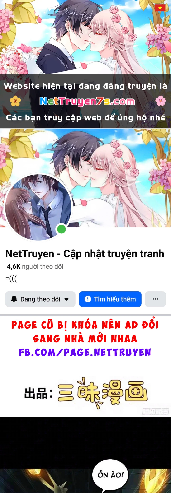 Ta Làm Thần Tài Ở Tam Giới Chapter 17 - 1