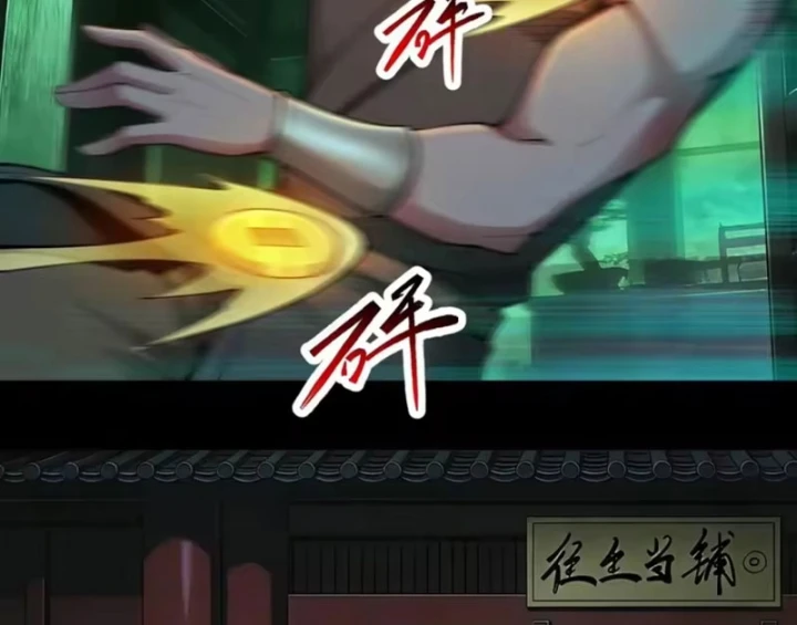 Ta Làm Thần Tài Ở Tam Giới Chapter 17 - 5