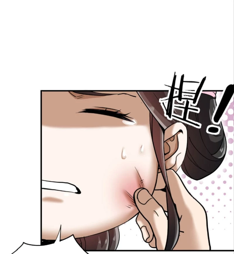 Bái Kiến Giáo Chủ Đại Nhân Chapter 1 - 100