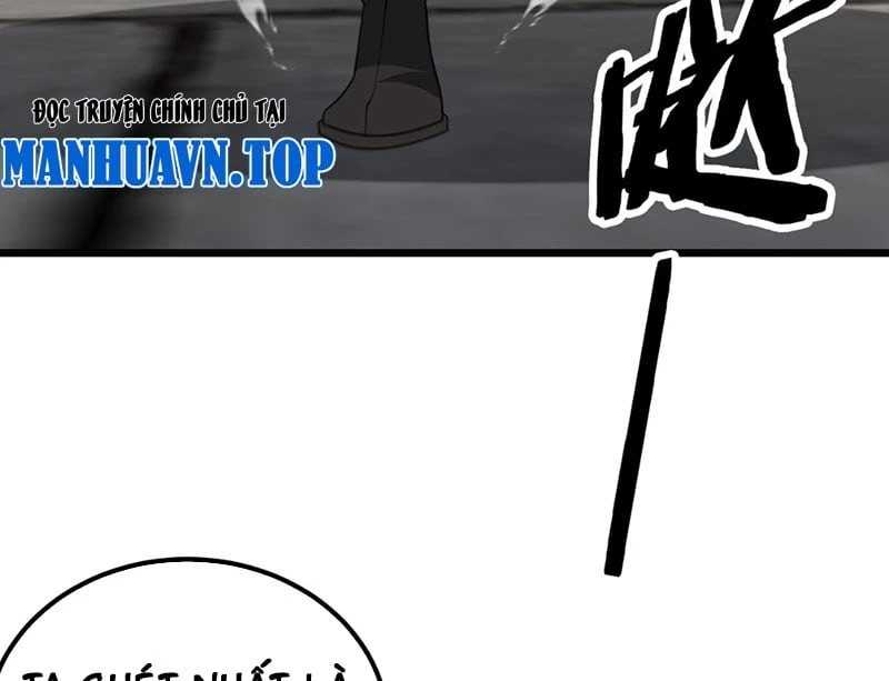 Bái Kiến Giáo Chủ Đại Nhân Chapter 2 - 233