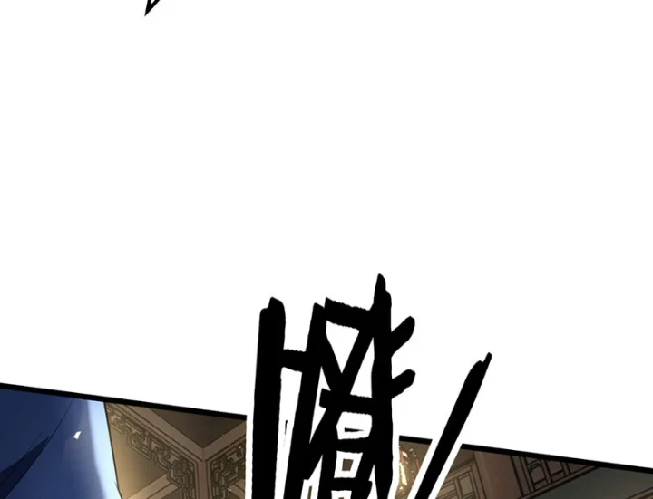 Bái Kiến Giáo Chủ Đại Nhân Chapter 3 - 12
