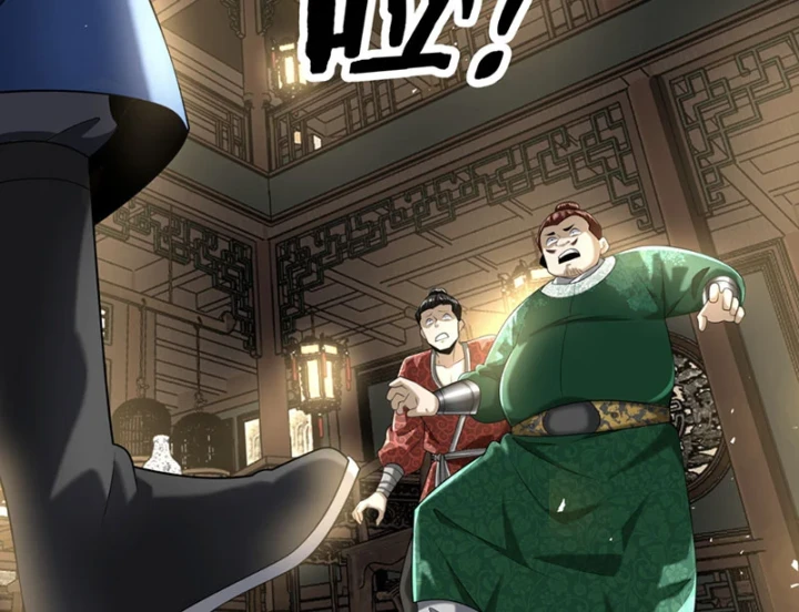 Bái Kiến Giáo Chủ Đại Nhân Chapter 3 - 13
