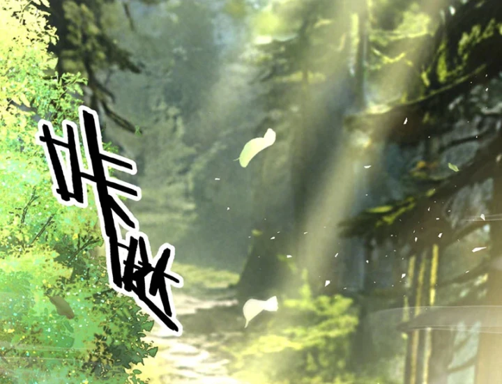 Bái Kiến Giáo Chủ Đại Nhân Chapter 3 - 116