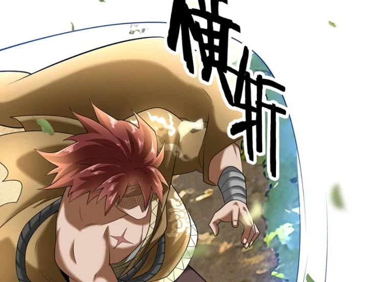 Bái Kiến Giáo Chủ Đại Nhân Chapter 3 - 188