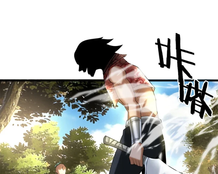 Bái Kiến Giáo Chủ Đại Nhân Chapter 3 - 246