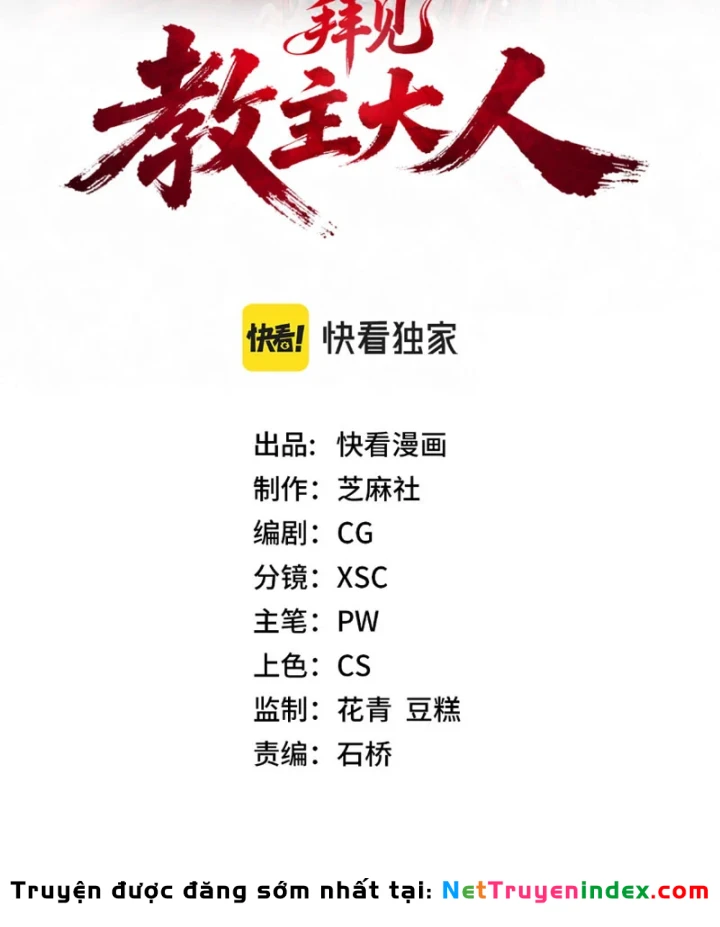 Bái Kiến Giáo Chủ Đại Nhân Chapter 6 - 2