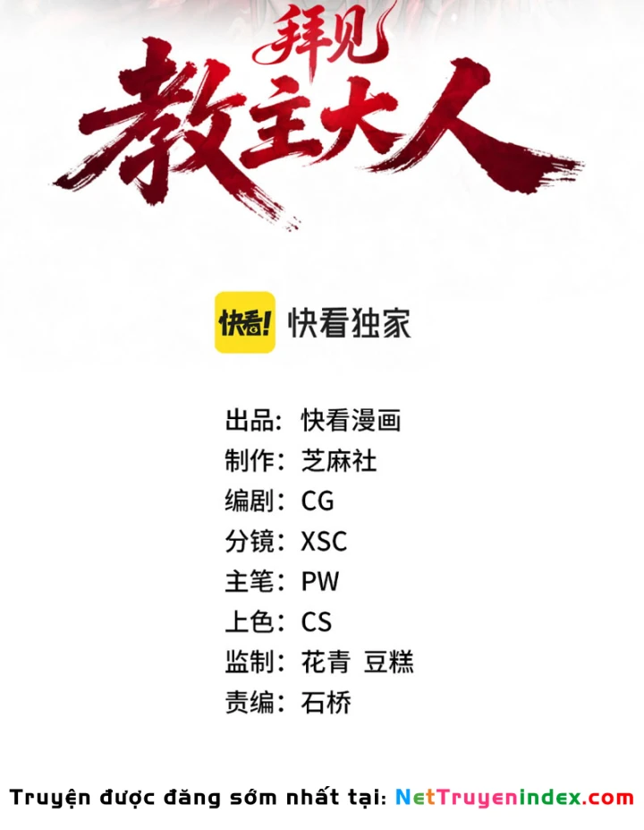 Bái Kiến Giáo Chủ Đại Nhân Chapter 8 - 2