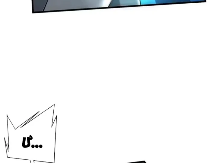 Bái Kiến Giáo Chủ Đại Nhân Chapter 10 - 23