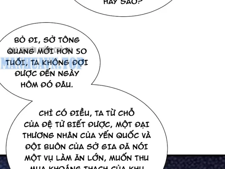 Bái Kiến Giáo Chủ Đại Nhân Chapter 11 - 22