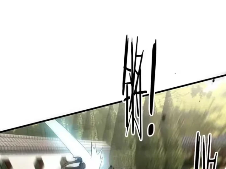 Bái Kiến Giáo Chủ Đại Nhân Chapter 11 - 143