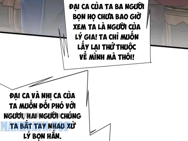 Bái Kiến Giáo Chủ Đại Nhân Chapter 14 - 79