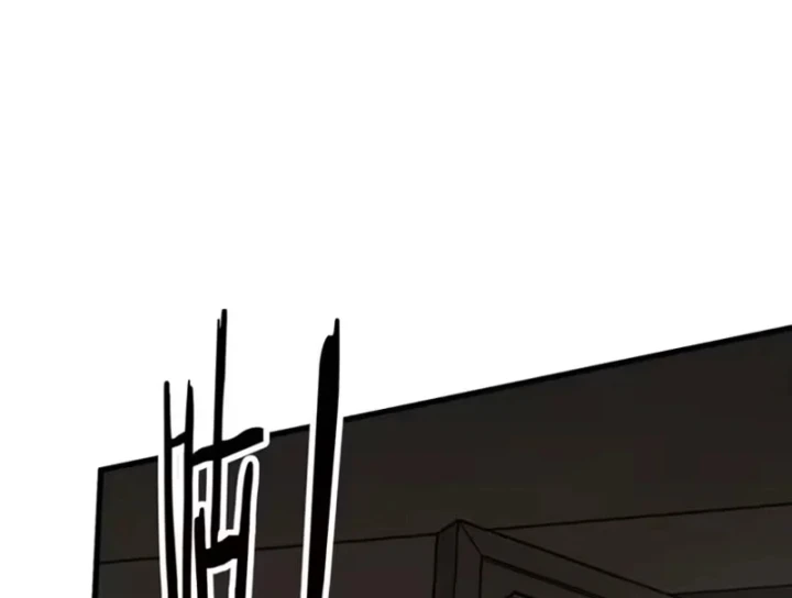 Bái Kiến Giáo Chủ Đại Nhân Chapter 14 - 88