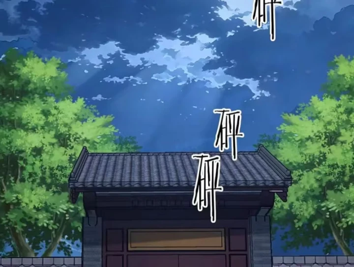 Bái Kiến Giáo Chủ Đại Nhân Chapter 15 - 102