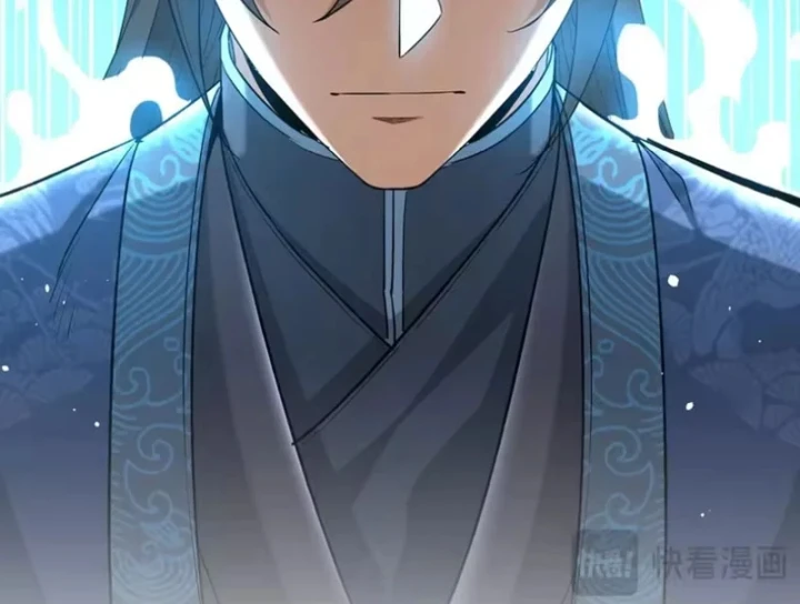 Bái Kiến Giáo Chủ Đại Nhân Chapter 16 - 108