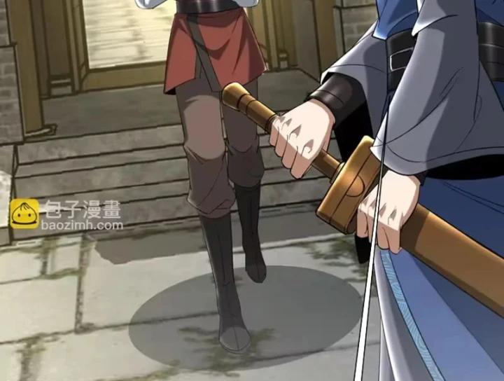 Bái Kiến Giáo Chủ Đại Nhân Chapter 16 - 115