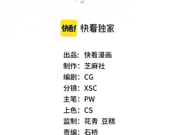 Bái Kiến Giáo Chủ Đại Nhân Chapter 18 - 3