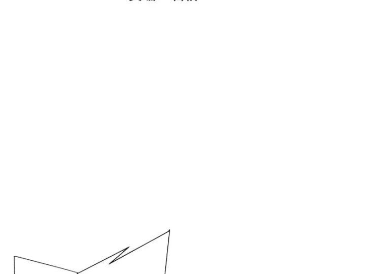 Bái Kiến Giáo Chủ Đại Nhân Chapter 18 - 4