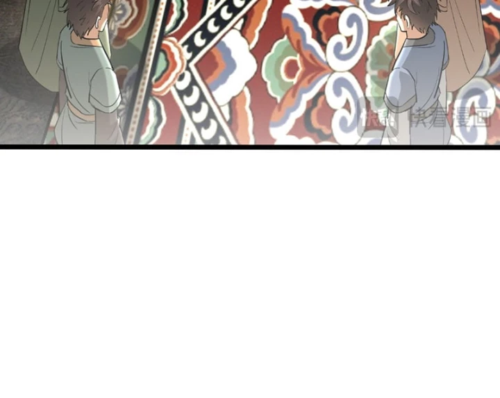 Bái Kiến Giáo Chủ Đại Nhân Chapter 26 - 86
