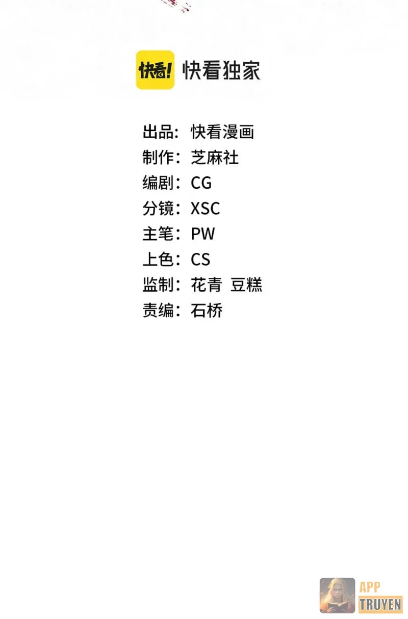 Bái Kiến Giáo Chủ Đại Nhân Chapter 38 - 2