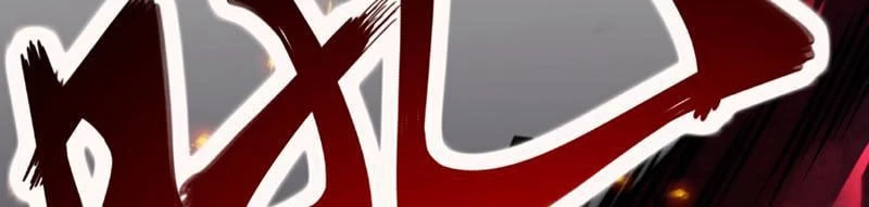 Cao Võ: Thiên Tài Chỉ Là Tiêu Chuẩn Để Gặp Ta Chapter 1 - 145