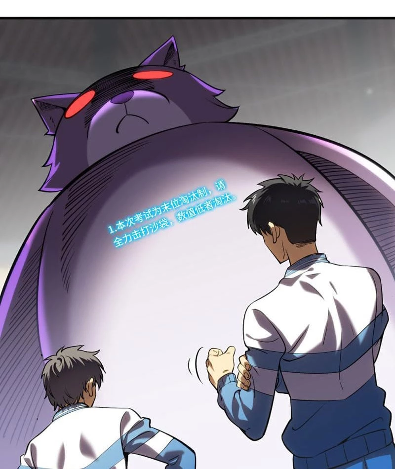 Cao Võ: Thiên Tài Chỉ Là Tiêu Chuẩn Để Gặp Ta Chapter 2 - 130