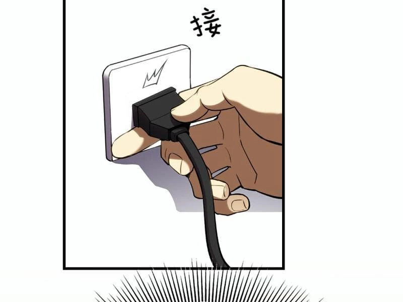 Cao Võ: Thiên Tài Chỉ Là Tiêu Chuẩn Để Gặp Ta Chapter 3 - 178