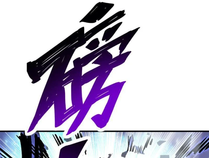 Cao Võ: Thiên Tài Chỉ Là Tiêu Chuẩn Để Gặp Ta Chapter 4 - 116
